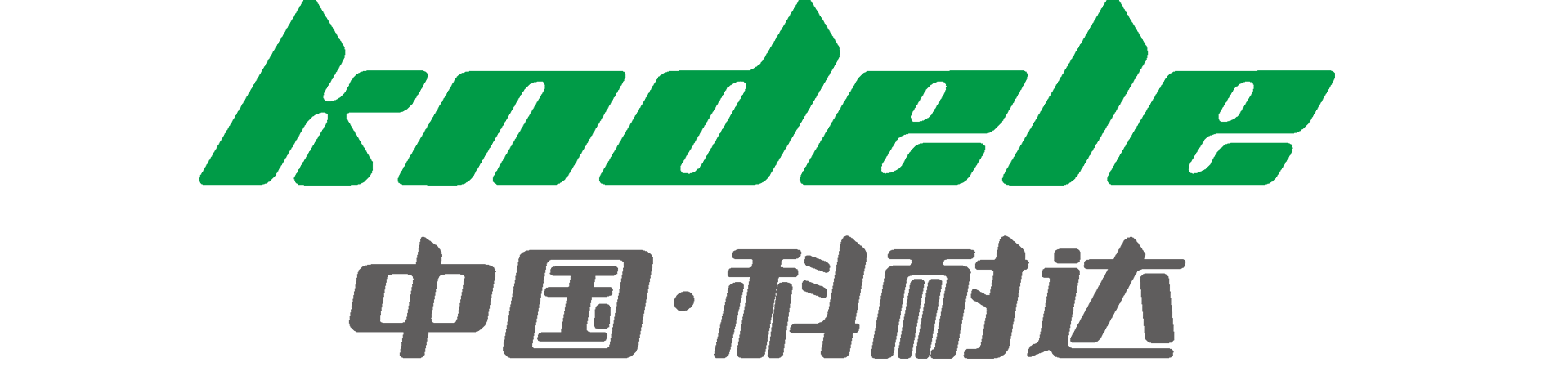 科耐达 Logo