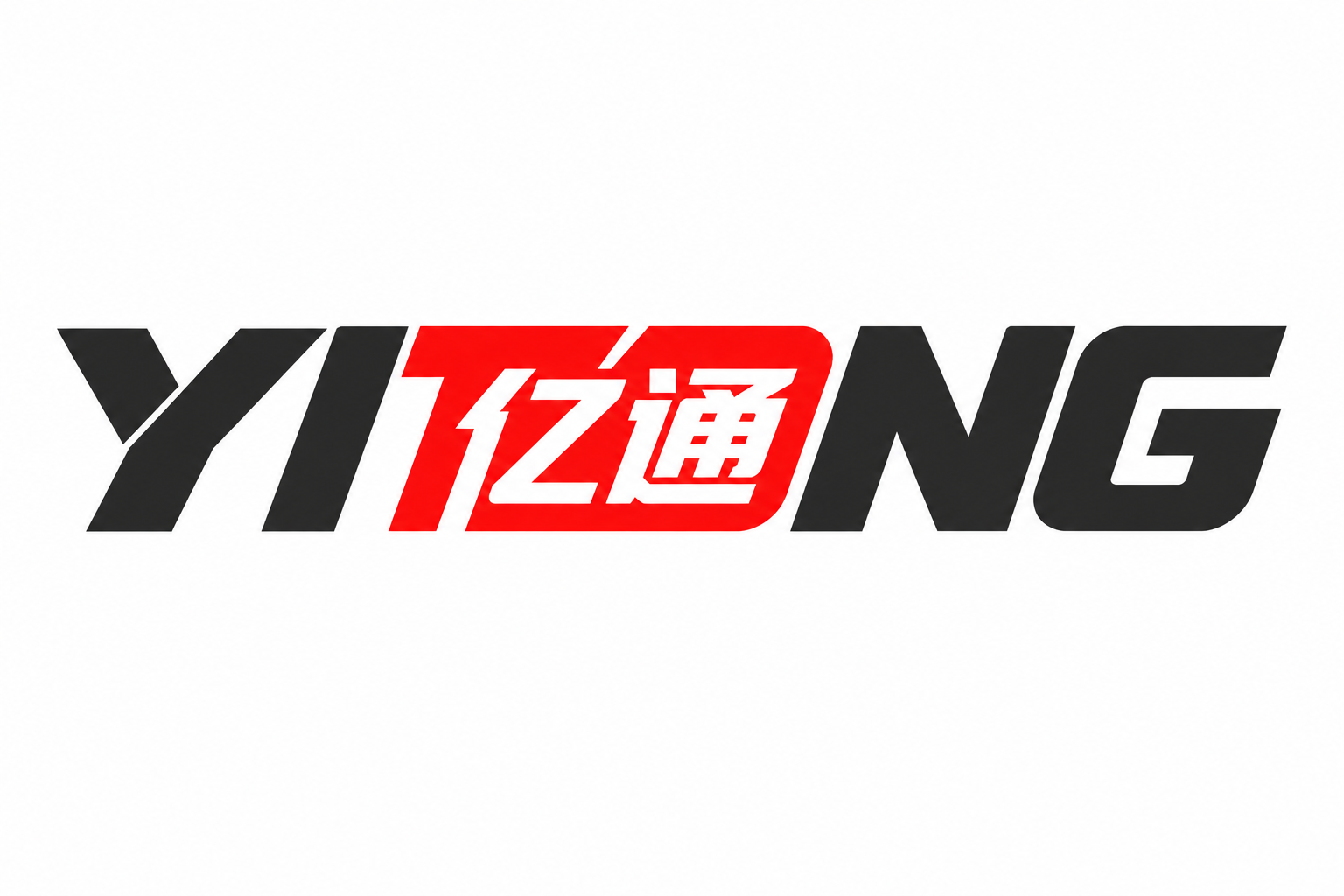 YITONG 亿通英文标识